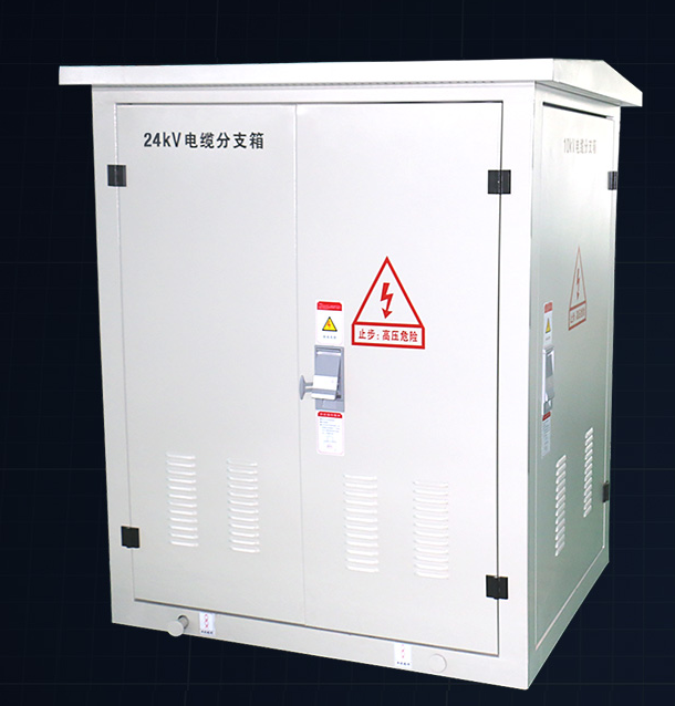 電纜分支箱故障預防介紹