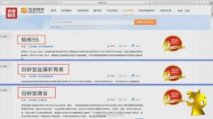 315權益日“耐克”、“無印良