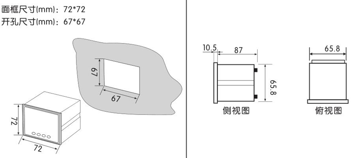 單相數顯交流電壓表SJ194U-7X1產品尺寸
