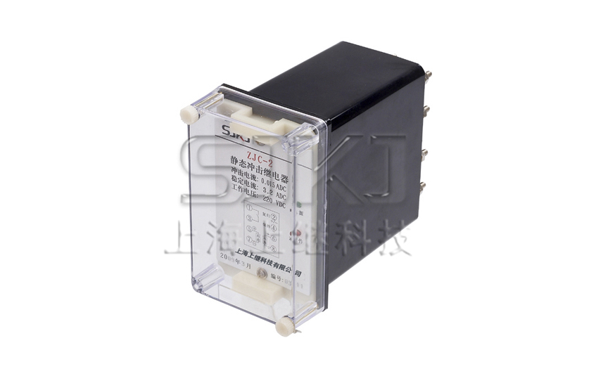 ZJC-2靜態沖擊繼電器