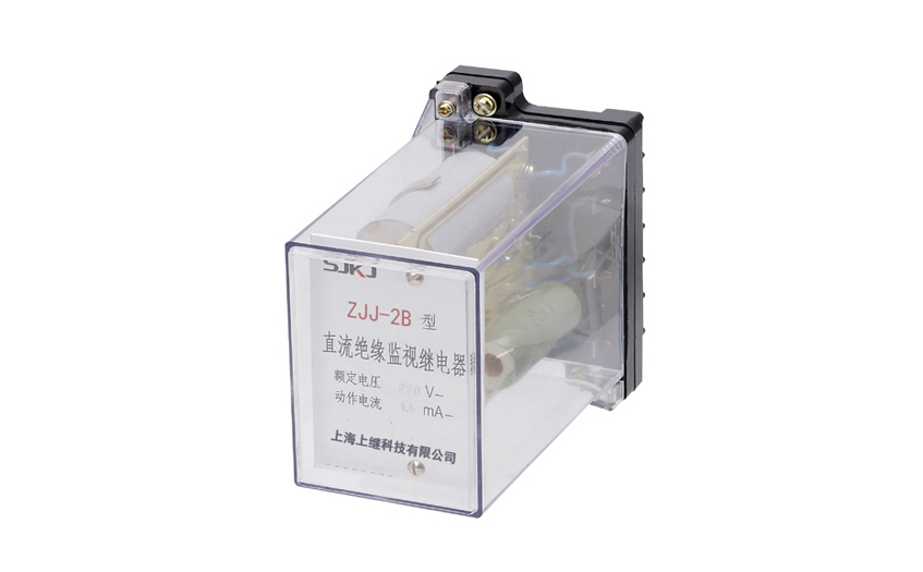 ZJJ-2B監視繼電器