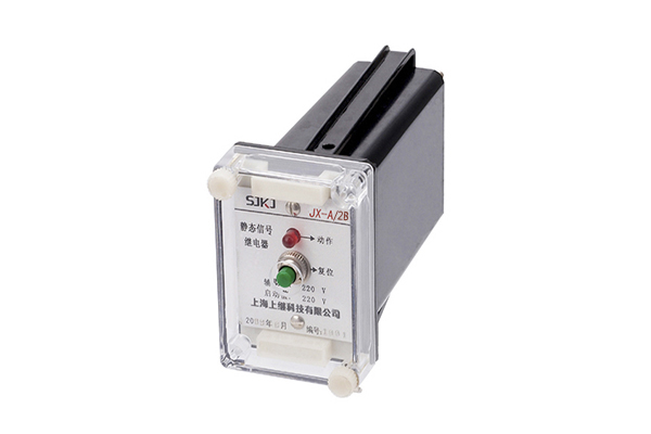 JX-A/2B靜態信號繼電器