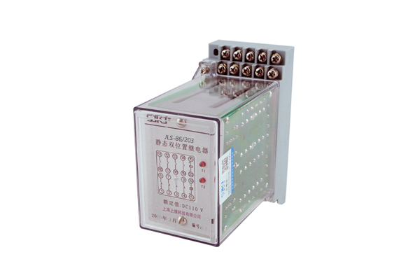 JLS-86/203靜態雙位置繼電器