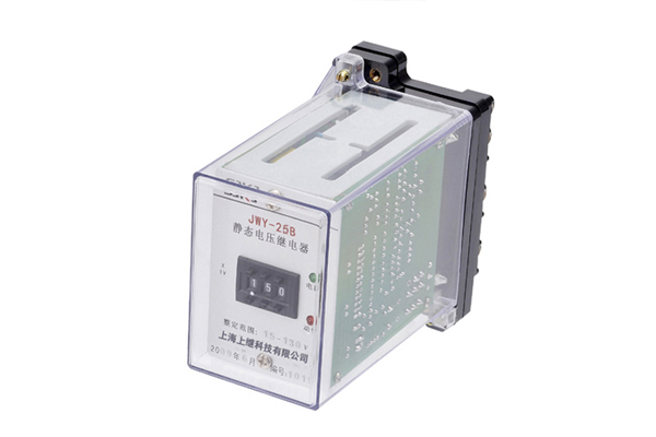 JWY-25B無輔源靜態電壓繼電器