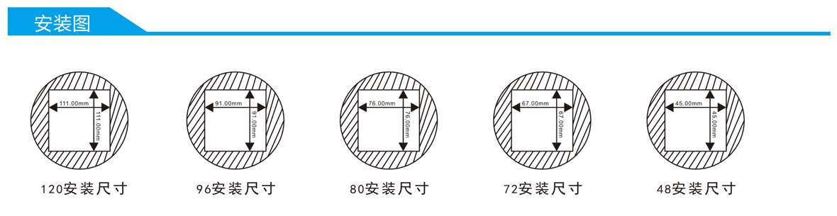 單相數顯交流電流表SJ194I-2X1產品尺寸